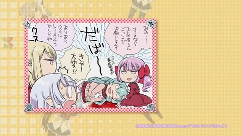 アサルトリリィ ふるーつ 第3話 感想 108
