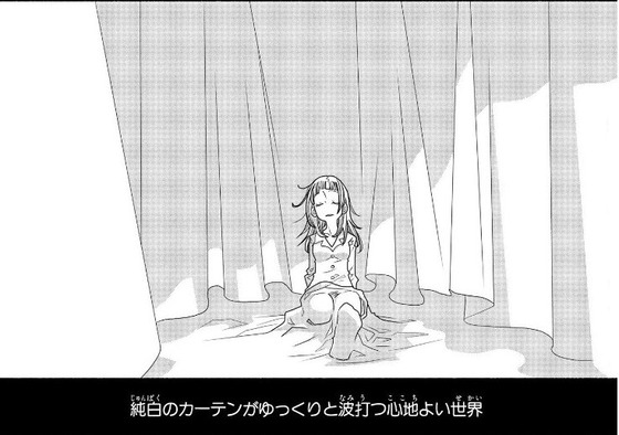 あまんちゅ 15巻 感想 00003