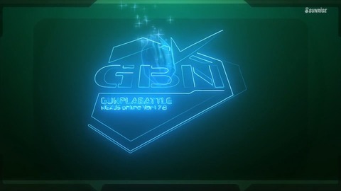 ガンダムビルドダイバーズ バトローグ 感想 604