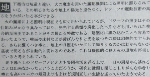 結婚指輪物語 11巻 感想 100