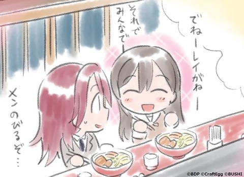 BanG Dream! ガルパピコ 2期 11話 感想