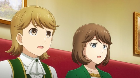 異世界食堂2 第4話 感想 264