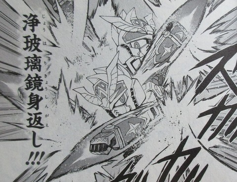 ガンダムビルドダイバーリゼ 3巻 最終回 感想 026
