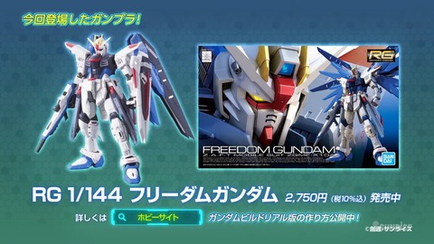 ガンダムビルドリアル 第3話 感想 ネタバレ 768