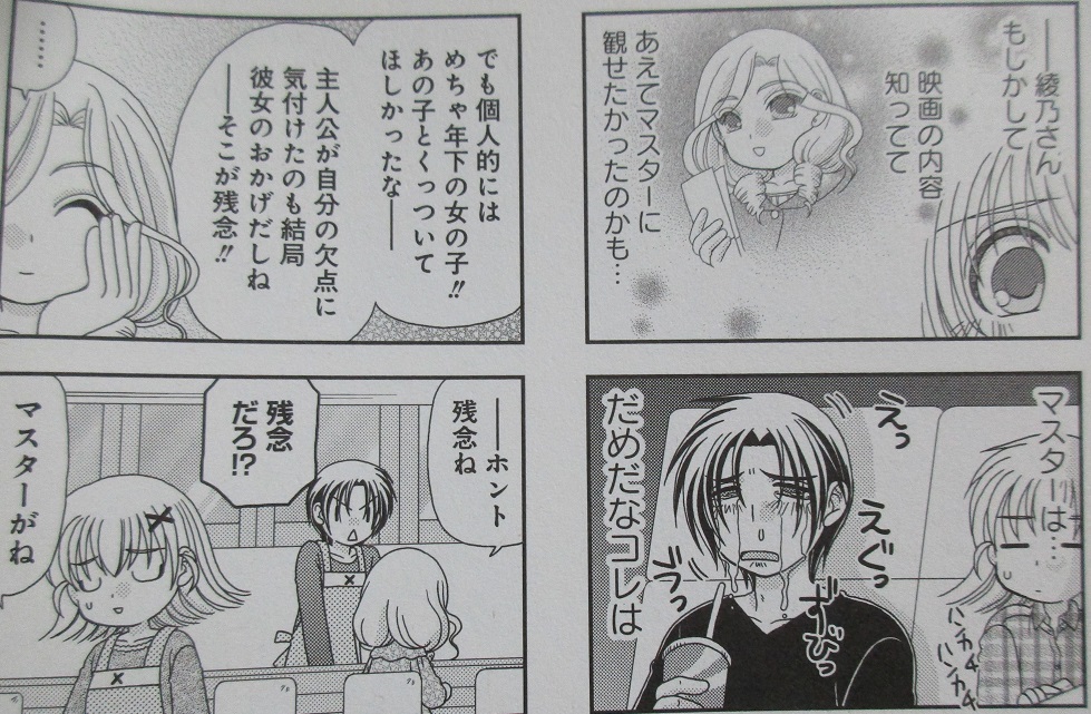 ばつ いち Japaneseclass Jp ばつ いち Japaneseclass Jp