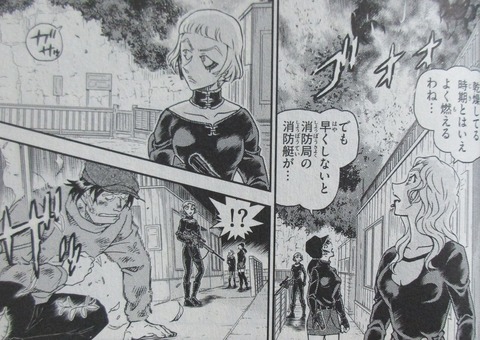 名探偵コナン 100巻 感想 38