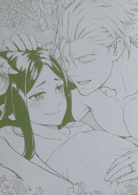 結婚指輪物語 11巻 感想 101