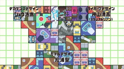 デカダンス 第2話 感想 00156