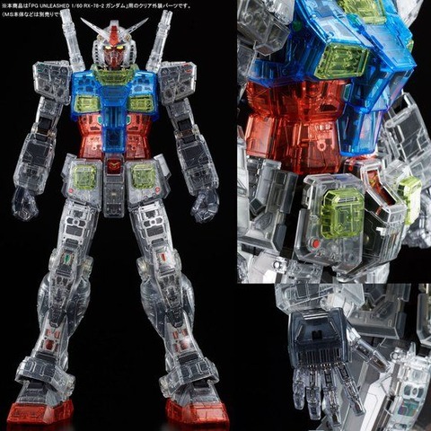 PG UNLEASHED ガンダム用クリアカラーボディ_6