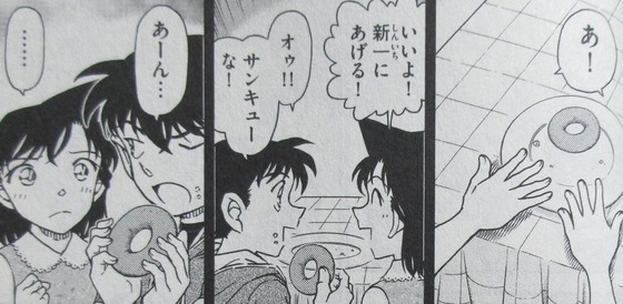 名探偵コナン 98巻 感想 00034