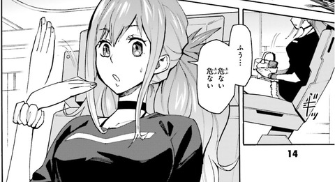 ガンダムビルドダイバーリゼ 3巻 最終回 感想 009
