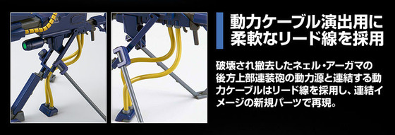 20190523_hg_mega_bazooka_launcher_04