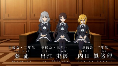 アサルトリリィ BOUQUET 第8話 感想 091