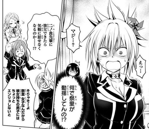 あやかしトライアングル 5巻 感想 05