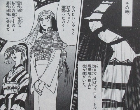 双亡亭壊すべし 25巻 最終回 感想 024