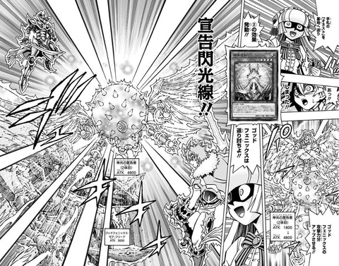 遊戯王OCGストラクチャーズ 2巻 感想 021