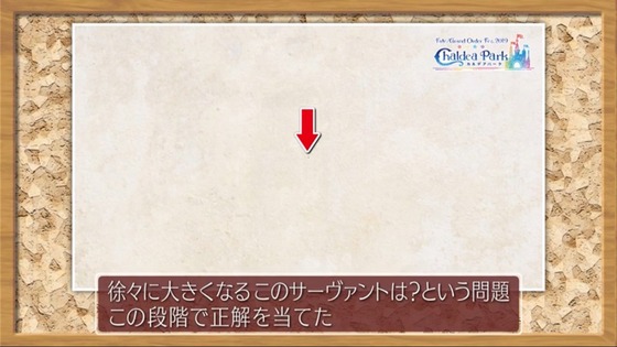 Fate Project 大晦日TVスペシャル2019 感想 01738