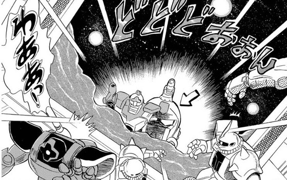 クロスボーン・ガンダム スカルハート (9)