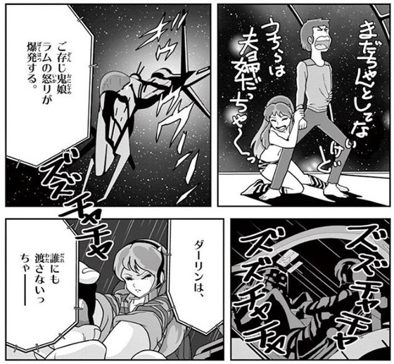 アオイホノオ 23巻 感想 00005