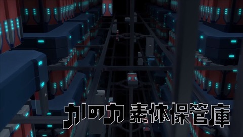 デカダンス 第8話 感想 00338