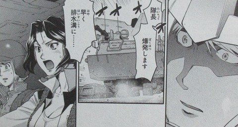ガンダム GROUND ZERO コロニーの落ちた地で 4巻 最終回 感想 089