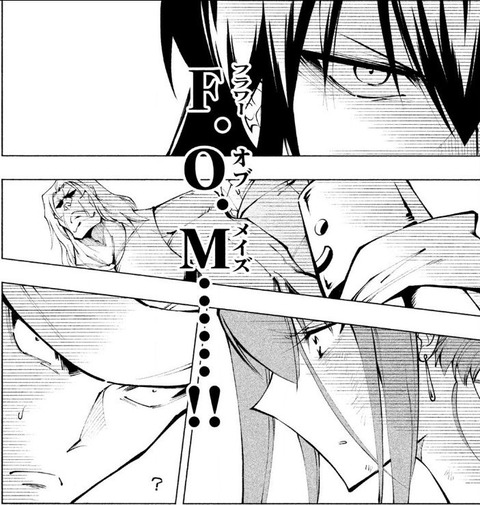SHAMAN KING レッドクリムゾン 2巻 感想 00030