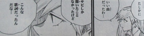 よふかしのうた 3巻 感想 00071