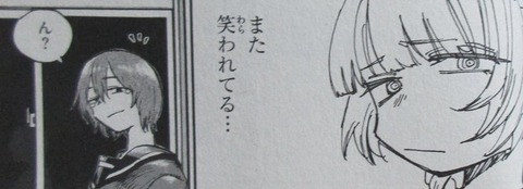 よふかしのうた 8巻 感想 50