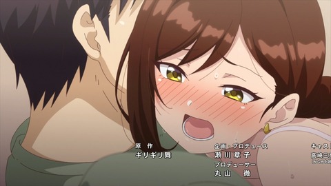 しょうたいむ!歌のお姉さんだってしたい 第5話 感想 110