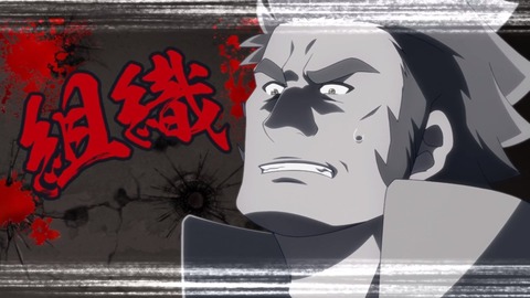 ラスダン 第2話 感想 317