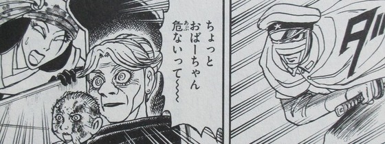 双亡亭壊すべし 15巻 感想 00036