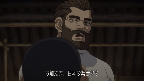 ゴールデンカムイ 第36話 最終回 感想 0897