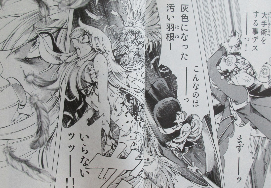 アニメと漫画と 連邦 こっそり日記