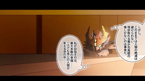 SDガンダム 三国創傑伝 第9話 最終回 感想 ネタバレ