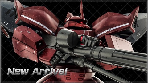 ゲルググ・ウェルテクス 01