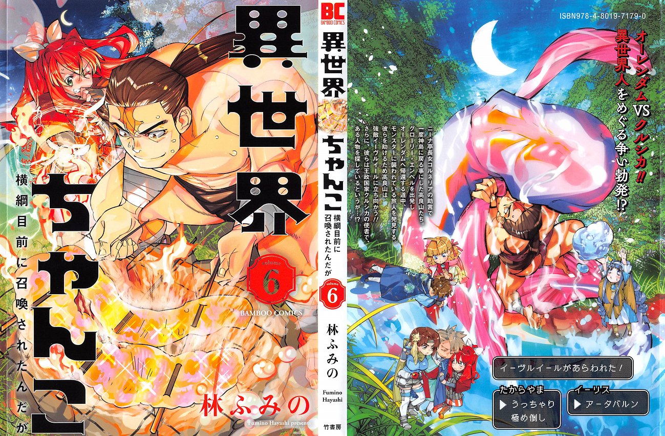 アニメと漫画と 連邦 こっそり日記