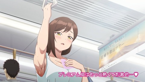 しょうたいむ!歌のお姉さんだってしたい 第3話 感想