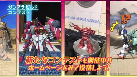 ガンダムビルドダイバーズReRISE 第25話 感想 00923