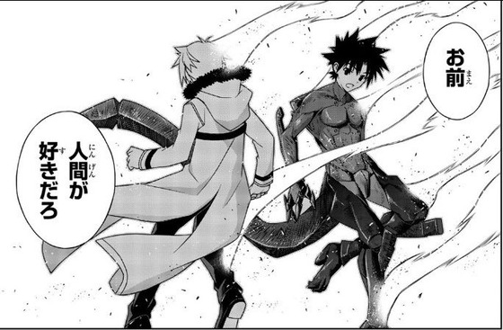 UQ HOLDER! 22巻 感想 00009