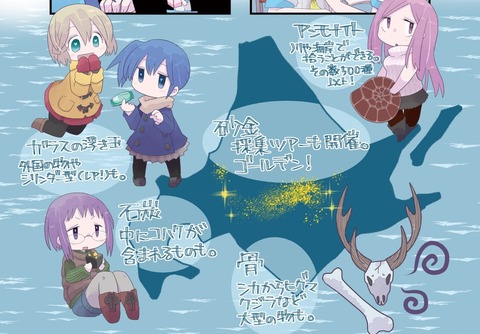 下を向いて歩こう 2巻 最終回 感想 02