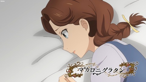 異世界食堂2 第8話 感想 873
