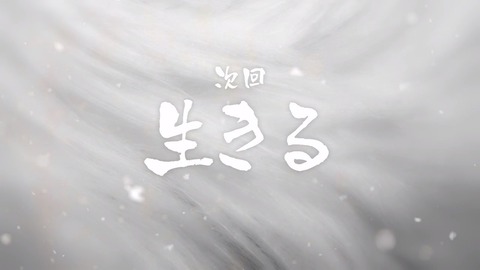 ゴールデンカムイ 第35話 感想 1226