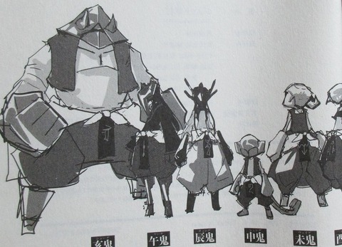 SHAMAN KING レッドクリムゾン 2巻 感想 00108