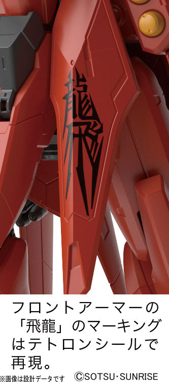 TOY-GDM-3131_07