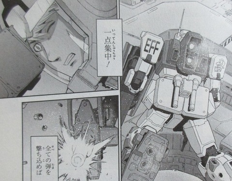 ガンダム GROUND ZERO コロニーの落ちた地で 4巻 最終回 感想 086