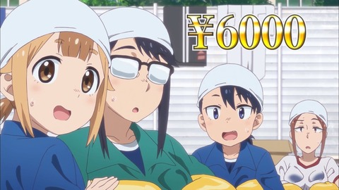 放課後ていぼう日誌 第9話 感想 00348