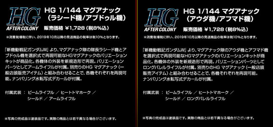 20190508_hg_maganac_07