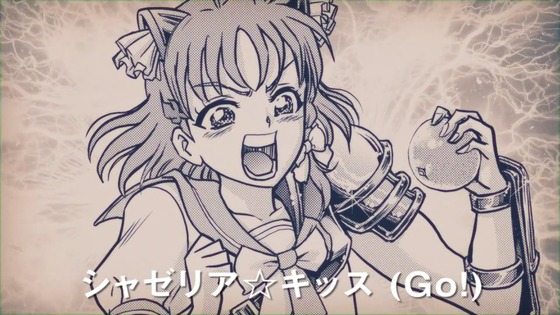 シャゼリア 00146