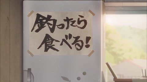 放課後ていぼう日誌 第12話 最終回 感想 0922