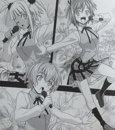 UQ HOLDER! 26巻 感想 062
